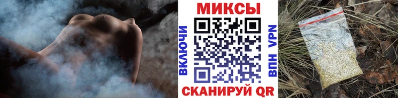 Бутират GHB  Калининск 