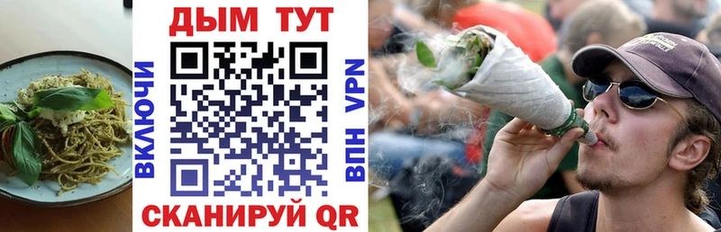 Еда ТГК марихуана  Калининск 