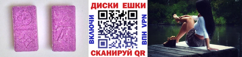 Ecstasy DUBAI  Калининск 