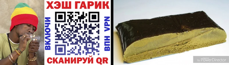 Гашиш 40% ТГК  Калининск 