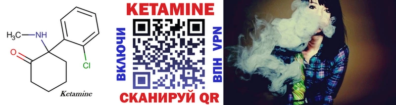 где продают   Калининск  КЕТАМИН ketamine 