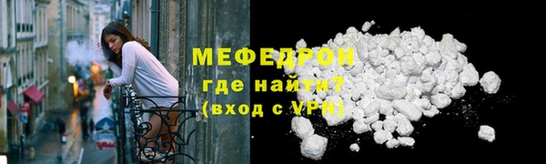 мескалин Пролетарск