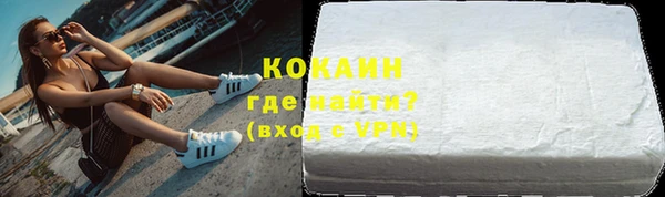 марки nbome Протвино
