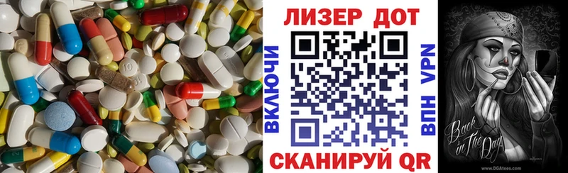 мориарти какой сайт Калининск LSD-25 экстази ecstasy
